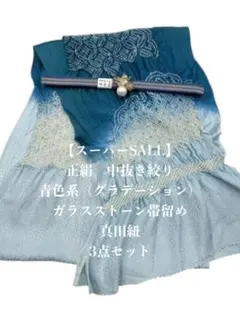 Item thumbnail for item ec0cb579-33a8-467c-8bd8-ee686380ce3d