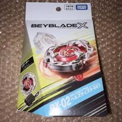 BEYBLADE X BX-02 ヘルズサイズ4-60T - メルカリ