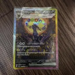 ブラッキーex SAR SV8a テラスタルフェスex 217/187