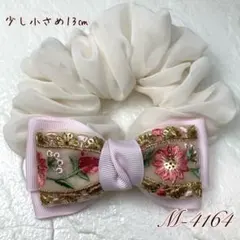 ハンドメイドシュシュM-4164♡アイボリージョーゼット♡インド刺繍リボン付♡