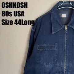 OSHKOSH 80s USA製 デニム ワークジャケット デニムジャケット