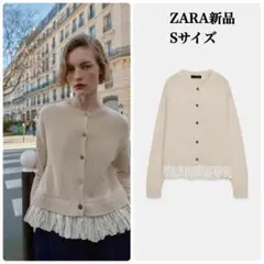 2026年最新】コントラストニットカーディガン zaraの人気アイテム