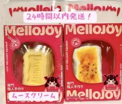 バタークリームチーズ　大満足焼き餅　2個セット‼️