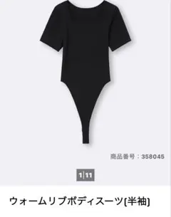 GU ウォームリブボディスーツ　L