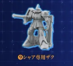 うーちゃん様 リクエスト 2点 まとめ商品