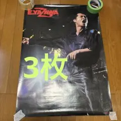 E.YAZAWA【 A4サイズ写真ポスターフレーム付き②点セット】ポスター