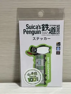 Item thumbnail for item d2b85f00-0667-47e2-9ccc-02215b670317