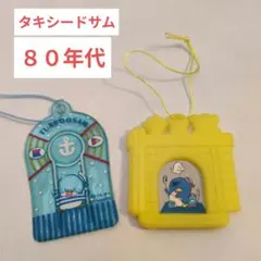 タキシードサム ピンク フィギュア 昭和 レトロ 昔 レア サンリオ