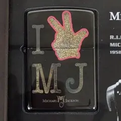 2026年最新zippo マイケルジャクソンの人気アイテム - メルカリ