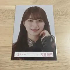 櫻坂46 守屋麗奈 生写真 まとめ売り unhappy tgut ヨリ アニラ - メルカリ