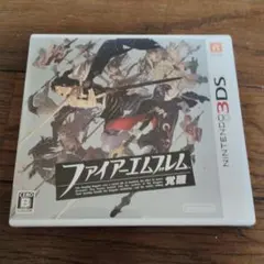 ファイアーエムブレム 覚醒 3DS