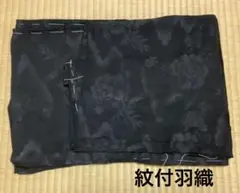 新品未使用 羽織 紋付 真黒地模様 正絹 新品