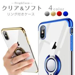 iPhoneケース レッド スマホケース iPhone12 リング付き