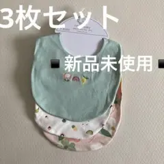 ▪️新品▪️next 3枚セット スタイ・よだれかけ 女の子
