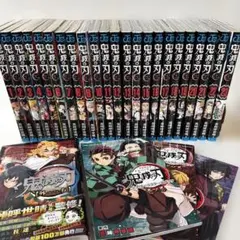 鬼滅の刃　全巻セット　関連本　まとめ売り　キャラクターブック　外伝　吾峠呼世晴