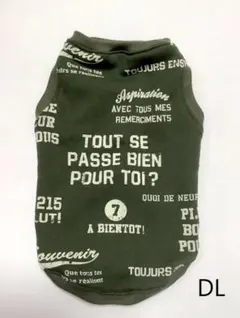 ☆裏毛ロゴタンク　オリーブ　ダックスL　ハンドメイド　犬服☆