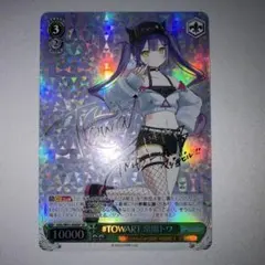 ws ヴァイスシュヴァルツ 新しいセカイ 初音ミク SP 箔押しサイン 70726f647563742f777370736a7339