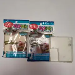 SEED ラクほり スタンプ作り 70x80mm 新品と中古セット