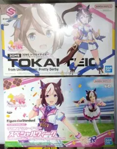 Item thumbnail for item 7bead475-a9aa-4cbd-82ce-0b54d01e51bf