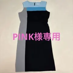 Calvin Klein カラーブロック ノースリーブワンピース