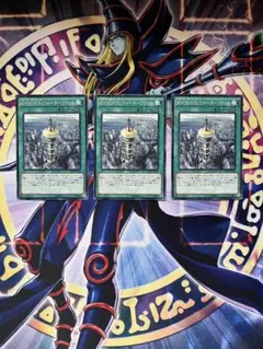 KHENT様 リクエスト 3点 まとめ商品