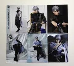 ミュージカル 刀剣乱舞 花影ゆれる砥水 山姥切長義 ブロマイド 6枚セット
