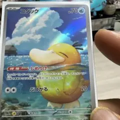 コダック HP70 特性しめりけ