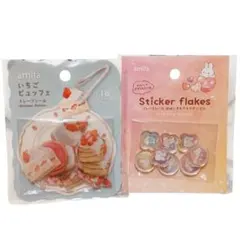 amifa シールフレーク いちごビュッフェ おはじきキラキラアニマル シール