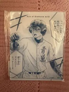 ダイヤのA 御幸一也　actⅡBattery BOX クリアファイル ダイヤのA 御幸一也 actⅡBattery BOX クリアファイル ダイヤのA