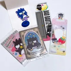 サンリオ ばつ丸 グッズセット