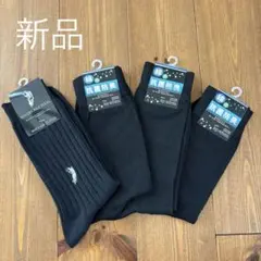 メンズ　ビジネス　スーツ　靴下　ブラック　黒　綿混　まとめ売り