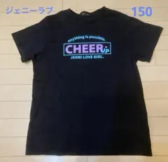 ジェニーラブ半袖Ｔシャツ　150センチ