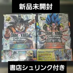 FP-076 孫悟飯:SH ピッコロ:SH 2枚　公式カードカタログ FP-076 孫悟飯:SH ピッコロ:SH 2枚 公式カードカタログ - メルカリ