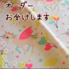 オーダーページ　　《ゆめかわ》大人気ユニコーン　ピンク＋黄色ユニコーン