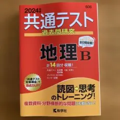 Item thumbnail for item 84d5b065-cb83-44c9-9424-c741e66c78b6