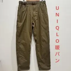 【暖パン】ユニクロ ウォーム イージーパンツ M ブラウン　防寒