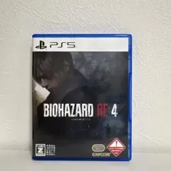 PS5 バイオハザード RE:4 通常版