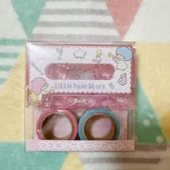 新品＆中古 リトル ブリリアント デイズ マスキングテープ 作家 廃番