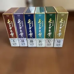 宮廷女官チャングムの誓い DVD-BOX 全6巻 - メルカリ
