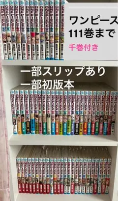 2026年最新】ワンピース1巻の人気アイテム - メルカリ