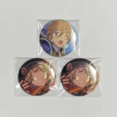 あんさんぶるスターズ　真白友也　イベコレ　缶バッジ