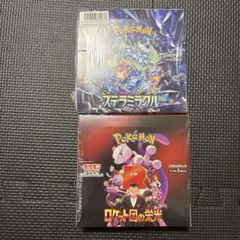 新品未開封 シュリンク付き ロケット団の栄光 ステラミラクル 拡張パック ポケカ