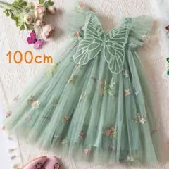 ティンカーベル風 コスプレ ハロウィン 妖精 100cm キッズ 蝶々刺繍