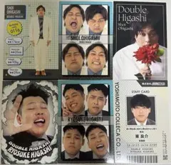 よしもとコレカ 5th 6th ダブルヒガシ