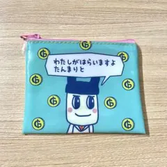 まめっち サンキューマート