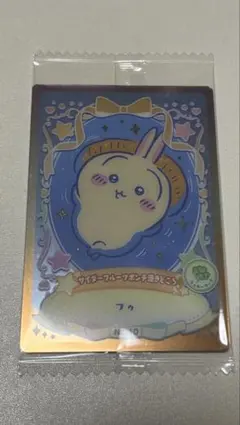 ちいかわ サイダーフルーツポンチ湧きどころ カード No.10