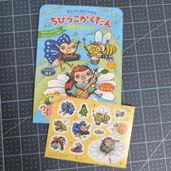 Item thumbnail for item 3a30fa09-857d-445e-b910-e2642929e138