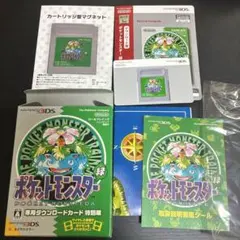 Item thumbnail for item 3045ae95-74d7-464a-bf4d-4cea1c2ce6ef