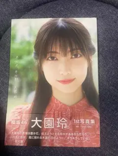 Item thumbnail for item 8f864758-83a8-4f8e-b043-1f3bf35841b4