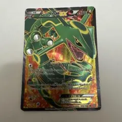 良品】レックウザEX SR 1ED 053/050 BW5 リューノブレード - メルカリ
